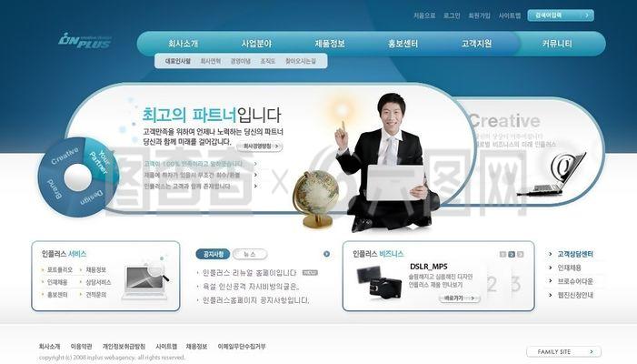 軟件銷售代理公司網頁模板 打造專業數字化營銷平臺